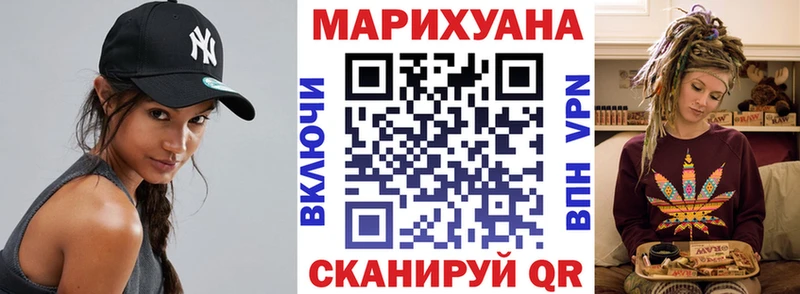 Где купить Дзержинск МЕТАДОН  МЕФ  Галлюциногенные грибы  ГАШ  МАРИХУАНА 