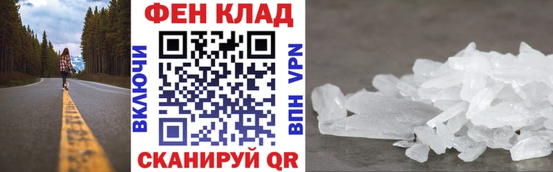 АМФЕТАМИН Premium  Дзержинск 