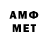 Amphetamine 98% _FrOsYa _