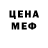 Героин Heroin Xervio Curtip