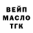 МЕФ мука Falen Perez