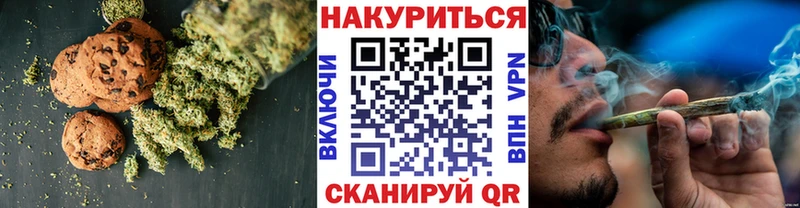 Canna-Cookies конопля  купить наркоту  Дзержинск 