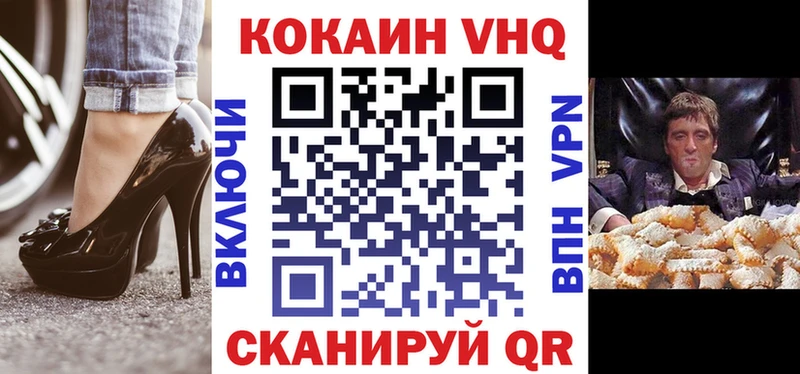 omg онион  Дзержинск  КОКАИН Эквадор 
