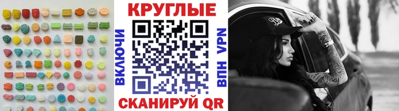 цена   Дзержинск  Ecstasy TESLA 