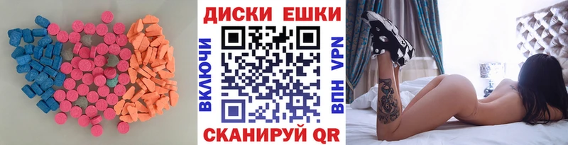 Экстази mix Дзержинск