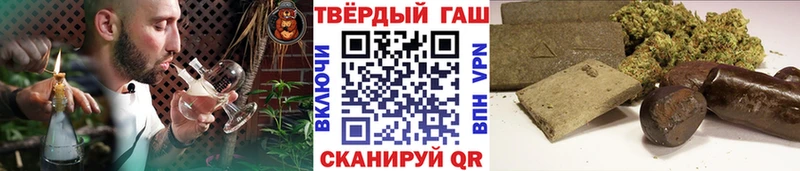 наркошоп  Дзержинск  Гашиш Cannabis 
