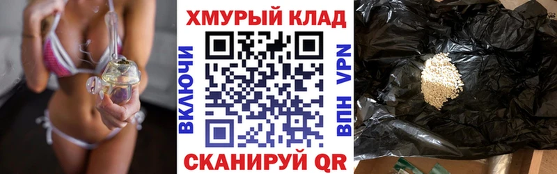 ГЕРОИН гречка  цена   Дзержинск 