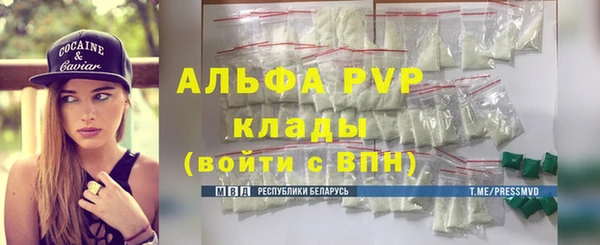 первитин Аркадак