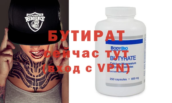 прущая мука Армянск