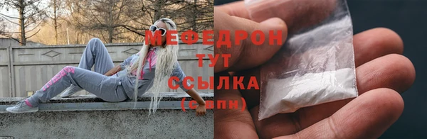 первитин Аркадак