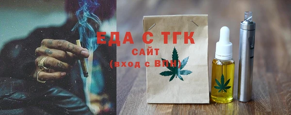 первитин Аркадак