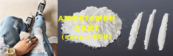 первитин Аркадак
