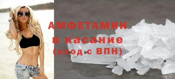 первитин Аркадак