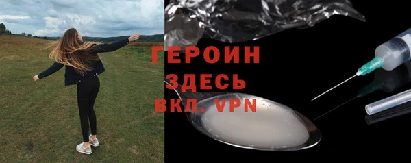 ГАЛЛЮЦИНОГЕННЫЕ ГРИБЫ Абдулино