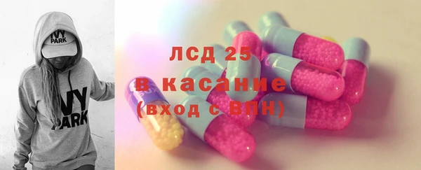 прущая мука Армянск