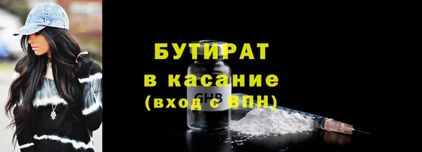первитин Аркадак