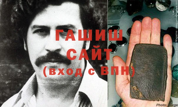 гашиш Арсеньев