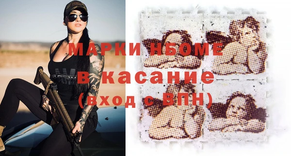 гашиш Арсеньев