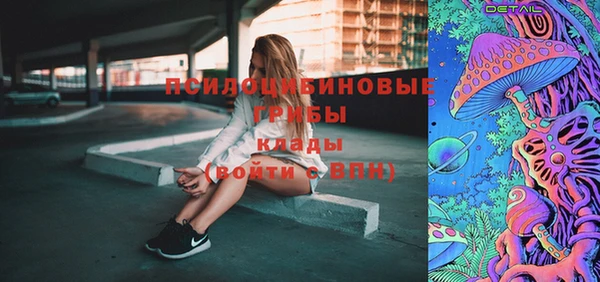 гашиш Арсеньев