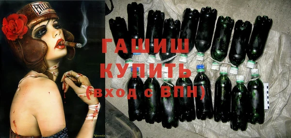 первитин Аркадак
