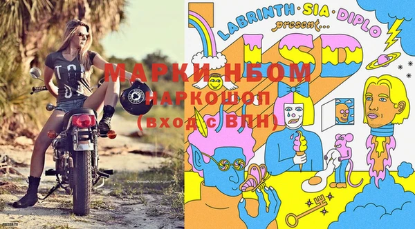 прущая мука Армянск