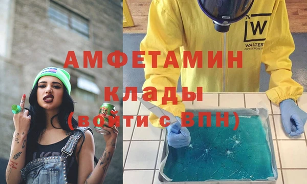 гашиш Арсеньев