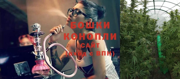 первитин Аркадак