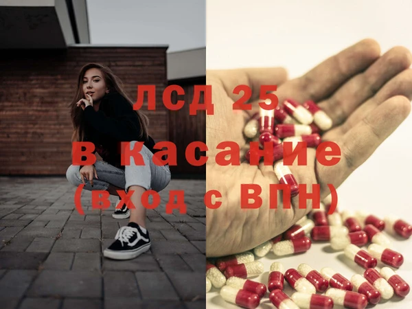 СК Абинск