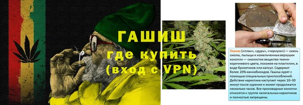 первитин Аркадак