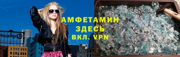 прущая мука Армянск