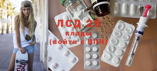 гашиш Арсеньев
