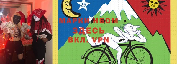 гашиш Арсеньев