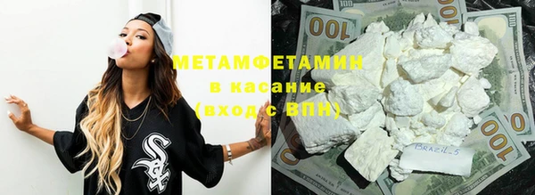 первитин Аркадак