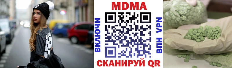 МДМА молли  где купить наркотик  ОМГ ОМГ маркетплейс  Дзержинск 