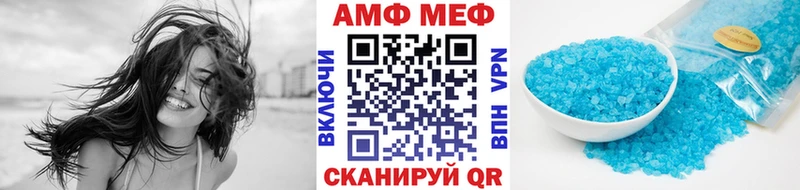 Первитин Methamphetamine  кракен онион  Дзержинск 