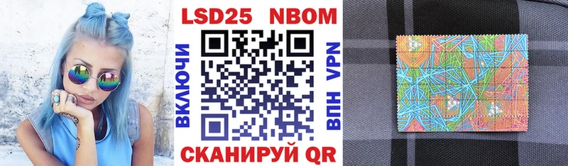 Марки NBOMe 1,5мг  купить наркотик  Дзержинск 