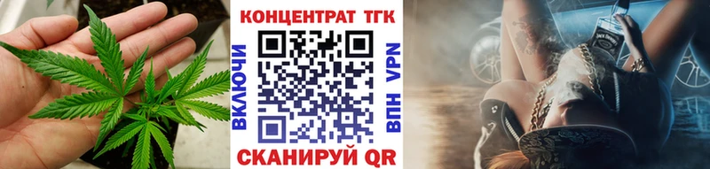 ТГК жижа Дзержинск